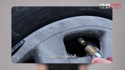 صيانة الإطارات خطوة أساسية لقيادة آمنة وكفاءة عالية.