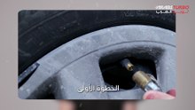 صيانة الإطارات خطوة أساسية لقيادة آمنة وكفاءة عالية.