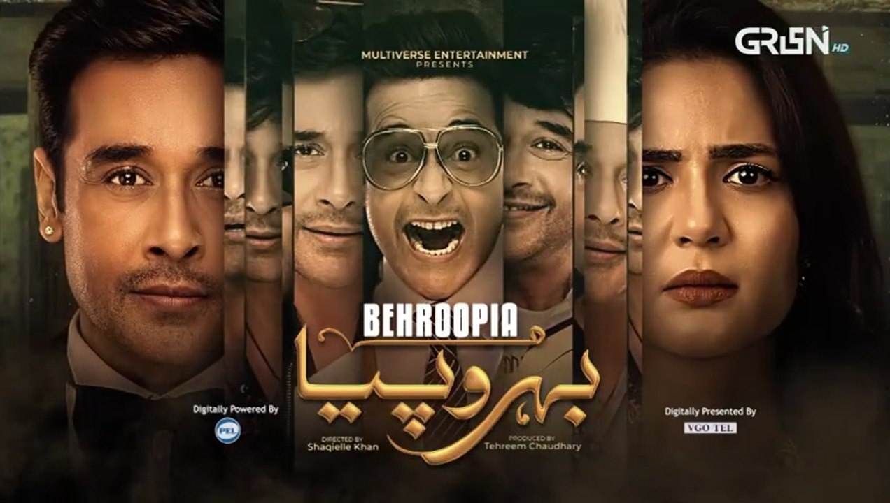 Behroopia EP 19 Pakistani drama