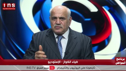 الإنتخابات إكذوبة كبيرة ونصب على الذقون مع هيبة الشيخلي وضياء الكواز utub 2