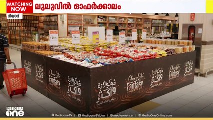 ഹോളിഡേ ഷോപ്പിങ്ങുകൾക്കായി 'സമ്മര്‍ വെക്കേഷന്‍ ടൈം ഓഫറു'കൾക്ക് തുടക്കമിട്ട് ലുലു ഗ്രൂപ്പ്