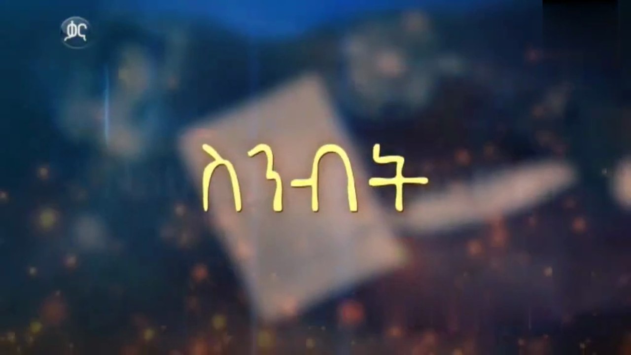 Sini1