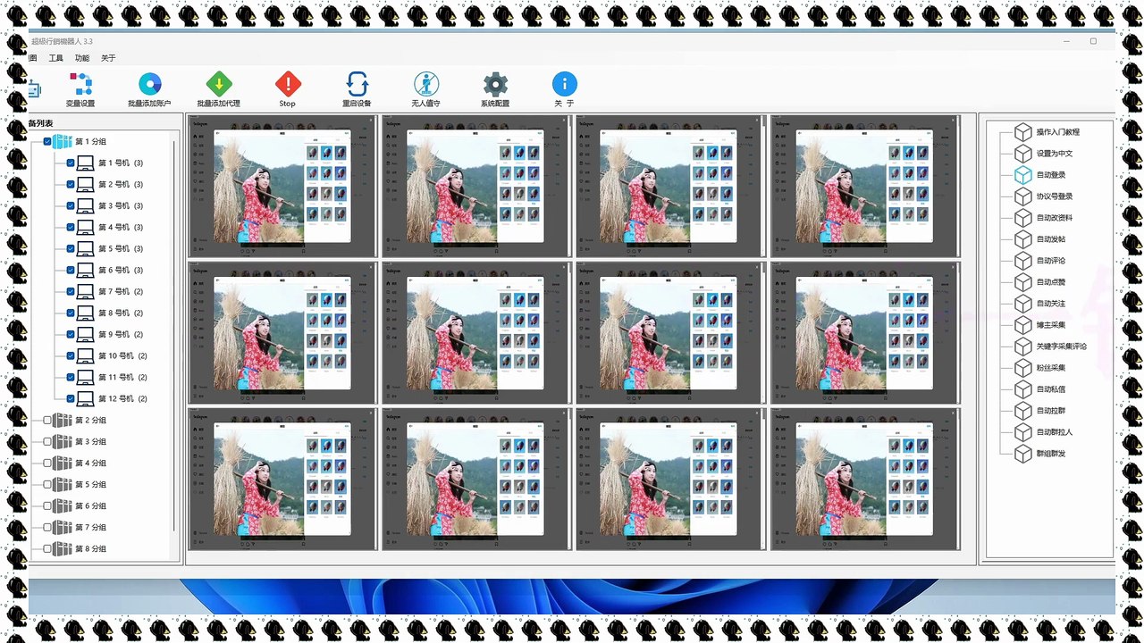 Ig群发,Threads加好友,Ins营销,Threads群组群发,Ins私信,Threads筛选.