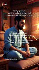 Hazrat Ali (RA) Deep Islamic Wisdom #HazratAliRA #IslamicQuotes #HazratAli #Quote #IslamicWisdom