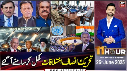 11th Hour | Waseem Badami | ARY News | 26th June 2025