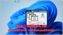 邮箱多开官网,游戏多开官网,邮箱多开免费版,windows三开,游戏三开器,viber多开免费版.