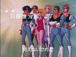 Space Warrior Baldios Ep 01 ITA