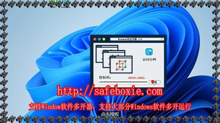 电脑三开,line多开破解版,line多开官网,line双开器,line多开,游戏多开工具.