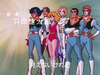 Space Warrior Baldios Ep 02 ITA