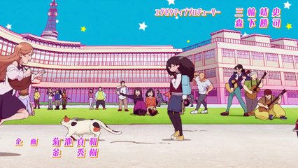 Uchuujin MuuMuu Episode 12 English Subbed