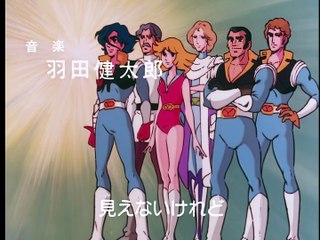 Space Warrior Baldios Ep 04 ITA