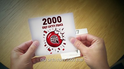 סייקלס טריידינג_מוכן_סופי