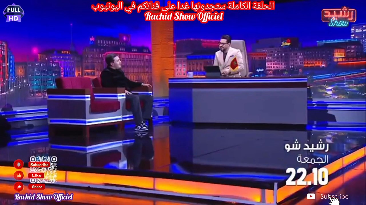 الكوميدية غيثة كيتان و راضي أمين ضيوف لأول مرة في بلاطو رشيد شو ليلة الجمعة المقبل الحلقة الكاملة غدا على قناتكم في اليوتيوب Rachid Show Officiel
