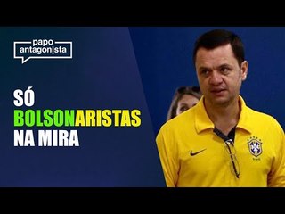 CPMI do 8/1 aprovou convocação de Cid, Anderson Torres e outros, mas rejeitou a de Gonçalves Dias