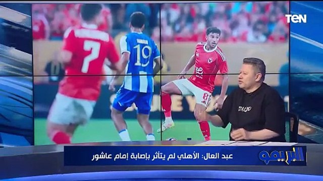 رضا عبدالعال: في لاعيبة لازم ترحل عن الأهلي.. ولازم زيزو أو تريزيجيه يطلعوا إعارة وحسين الشحات اتظلم
