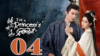 The Princess's Gambit - Episode 4 Title - Full