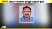 നിർത്തിയിട്ടിരുന്ന കാറിനുള്ളിൽ കേറ്ററിംഗ് സർവീസ് ഉടമ മരിച്ച നിലയിൽ
