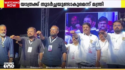 കായിക വകുപ്പ് സംഘടിപ്പിച്ച ലഹരിവിരുദ്ധ സന്ദേശയാത്രയ്ക്ക് തിരൂരിൽ സമാപനം