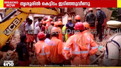 കൊടകരയിൽ കെട്ടിടം ഇടിഞ്ഞുവീണുണ്ടായ അപകടത്തിൽ രക്ഷപ്പെടുത്തിയ പേരും മരിച്ചു