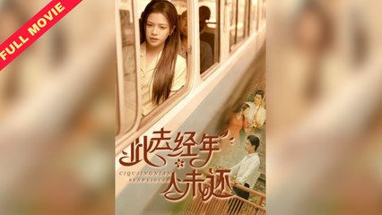 Still Waiting After All These Years Movie - Neeil Films Hd - Full