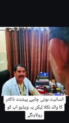 SAVE THE HUMANITY NOT MONEY