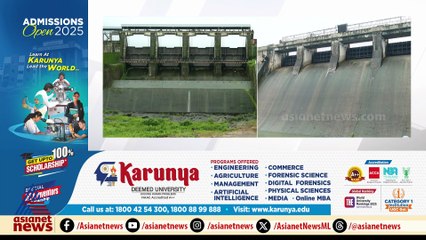 ജലനിരപ്പ് ഉയർന്നു; ബാണാസുര സാഗർ ഡാമിൻ്റെ ഷട്ടറുകൾ തുറന്നു