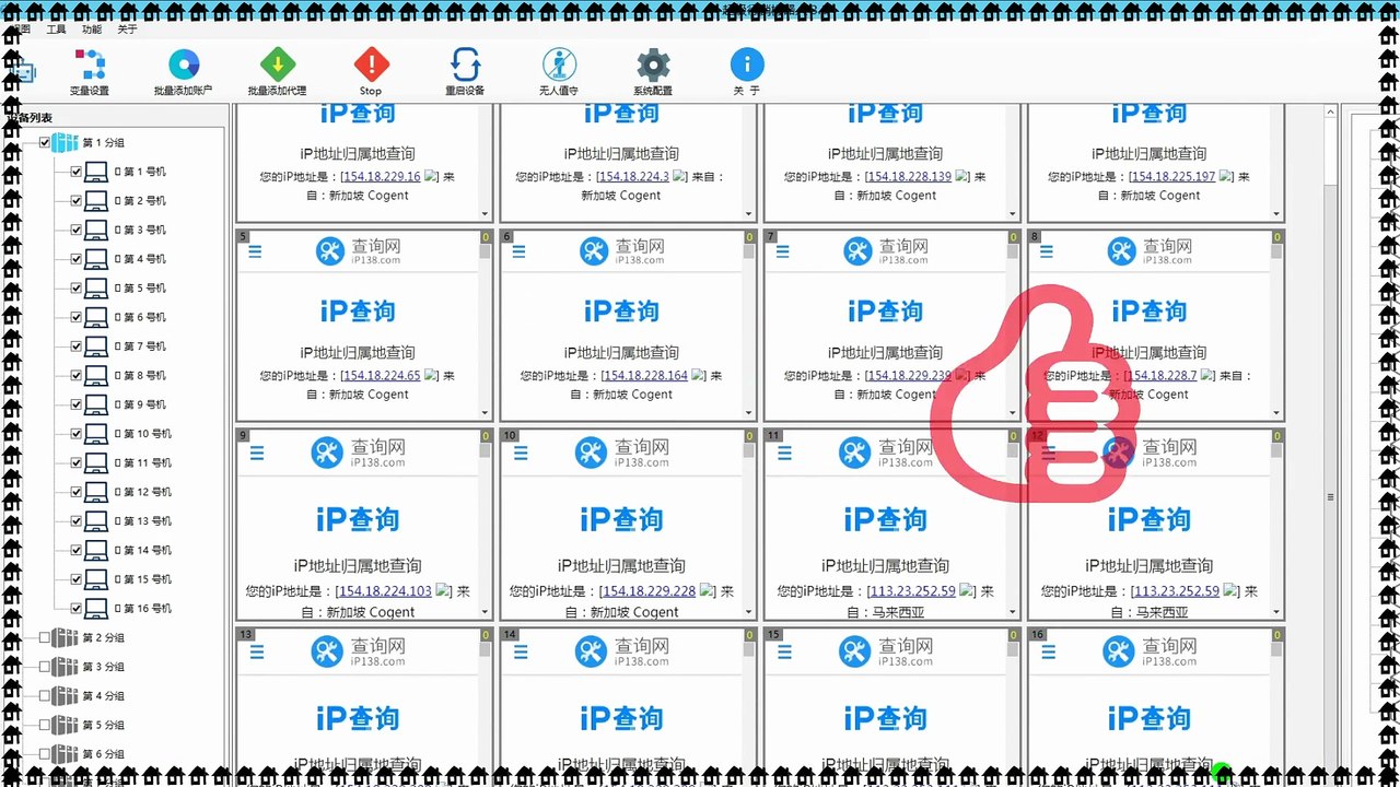 FB小组营销,Facebook社区营销,FB小组加粉,FB小组加粉.