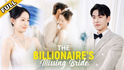 Runaway heiress. One wild night. Four years laterhe finds her with his kid and wont let go.