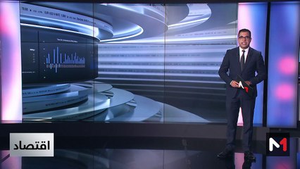 النشرة الاقتصادية - 26/06/2025