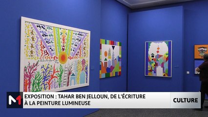 Médi1TV Afrique : Culture & Highlights du 26 juin 2025 🌍