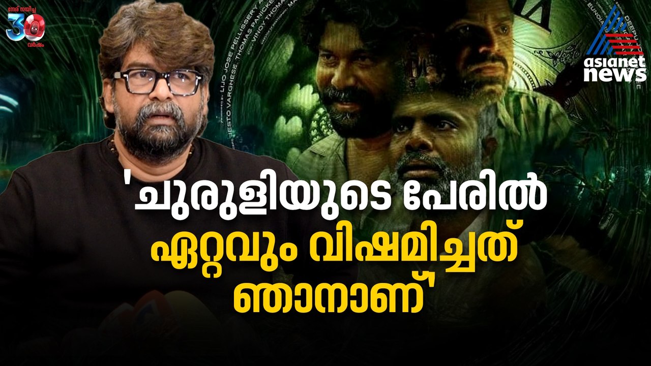 Joju George