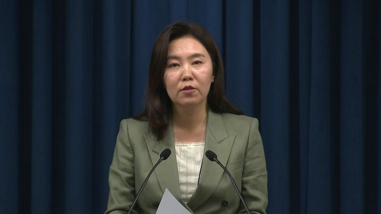 이 대통령, 청와대로 유공자 초청…대통령실 브리핑 / YTN