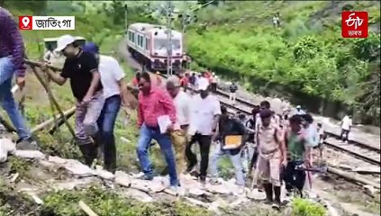 জাতিংগা-লামপুৰৰ ২৭ নং ৰাষ্ট্ৰীয় ঘাইপথৰ বিকল্প পথ নিৰ্মাণৰ পৰামৰ্শ