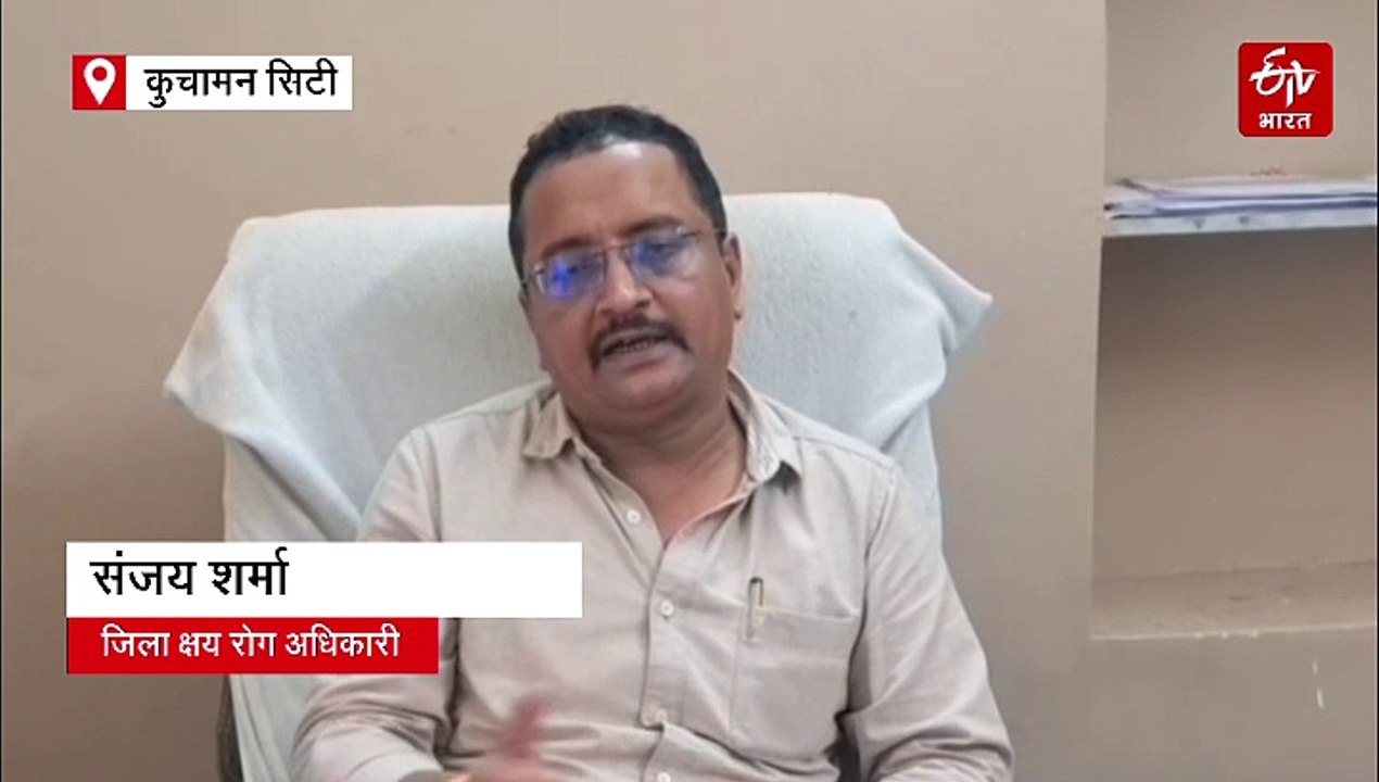 टीबी मुक्त भारत अभियान : डीडवाना में निक्षय मित्र घर-घर बांट रहे पोषण किट, हुआ ये बड़ा असर