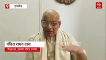 मध्य प्रदेश के राजा ने बनवाया था पुरी में भगवान जगन्नाथ का मंदिर, पढ़िए वैदिक इतिहास से जुड़ी पूरी कहानी