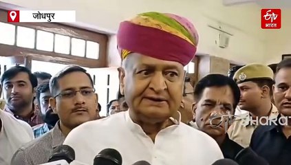 गहलोत का भजनलाल पर पलटवार, बोले- उन्हें इमरजेंसी की ज्यादा जानकारी नहीं