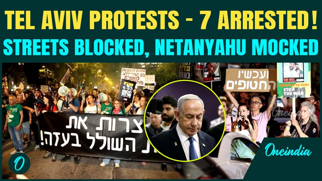 Tel Aviv PROTESTERS Slam Netanyahu for War Tactics| Protesters Block Roads, Defy Police Orders:Video