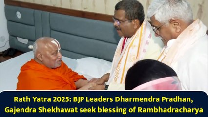 Rath Yatra 2025: BJP Leaders Dharmendra Pradhan, Gajendra Shekhawat seek blessing of Rambhadracharya