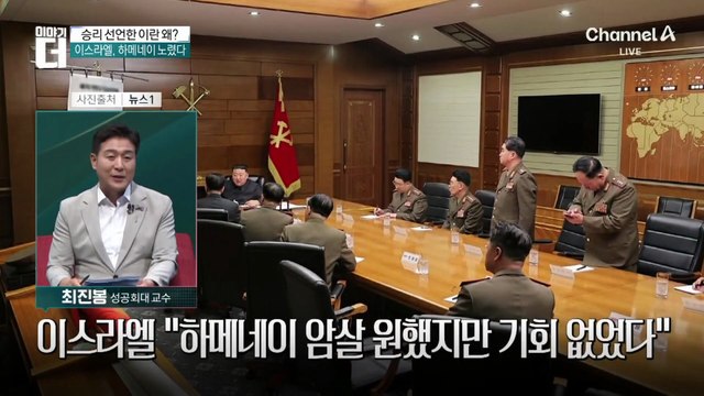 하메네이 “미국 뺨 후려쳐”…벙커에 숨어 이란 승리 선언