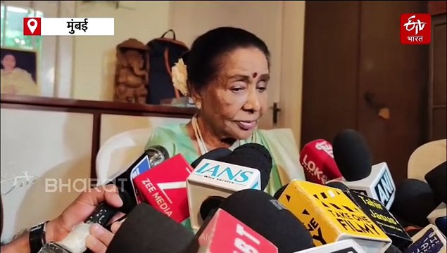 आर. डी. बर्मन यांची जयंती, ज्येष्ठ गायिका आशा भोसले यांनी दिला जुन्या आठवणींना उजाळा...