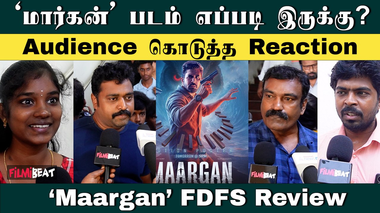 Maargan Movie FDFS Review | Vijay Antony | Brigida | Leo John Paul | Deepshika | Filmibeat Tamil