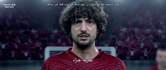 الفيلم التركى  Hayatla Baris  مترجم