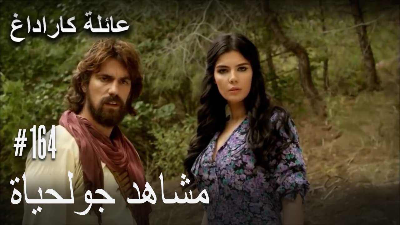 الجبل الأسود - مشاهد جولحياة