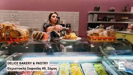Ο Τάσος Δούσης με τις Εικόνες στο Delice Bakery n' Pastry