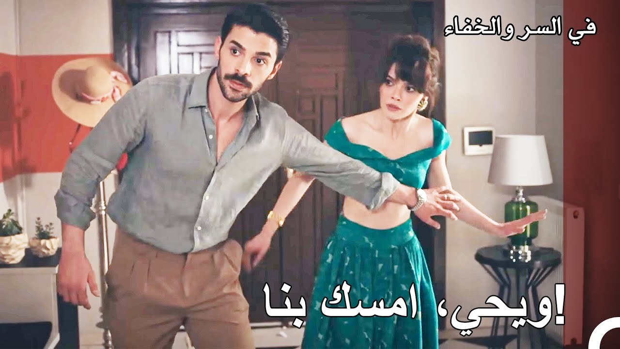 ناز وبامير تحت المراقبة! - تم بث في السر والخفا...