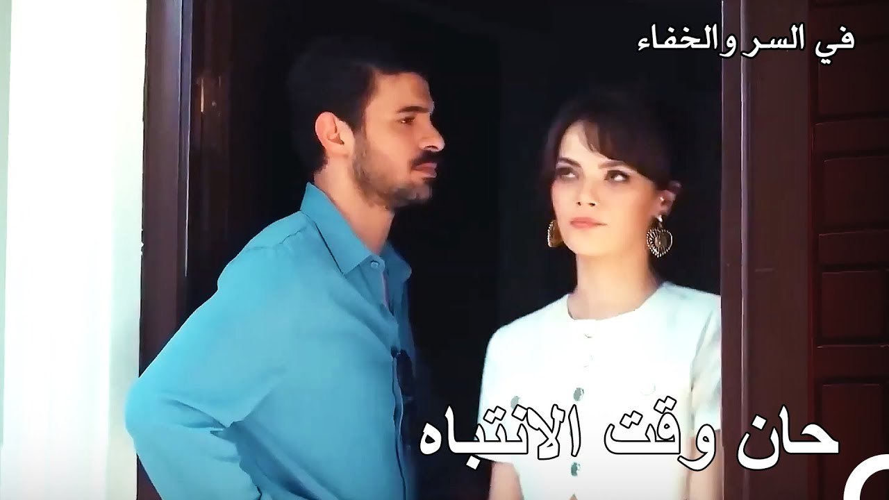 كان يجب علينا أن نقوم بجولة استكشافية في المجمع... - تم بث في السر والخفاء الحلقة