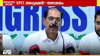 'യുഡിഎഫിന്റെ ശാക്തീകരണത്തിനും മടങ്ങിവരവിനും നിലമ്പൂർ ഉപതിരഞ്ഞെടുപ്പ് ഫലം കരുത്ത് പകരും'