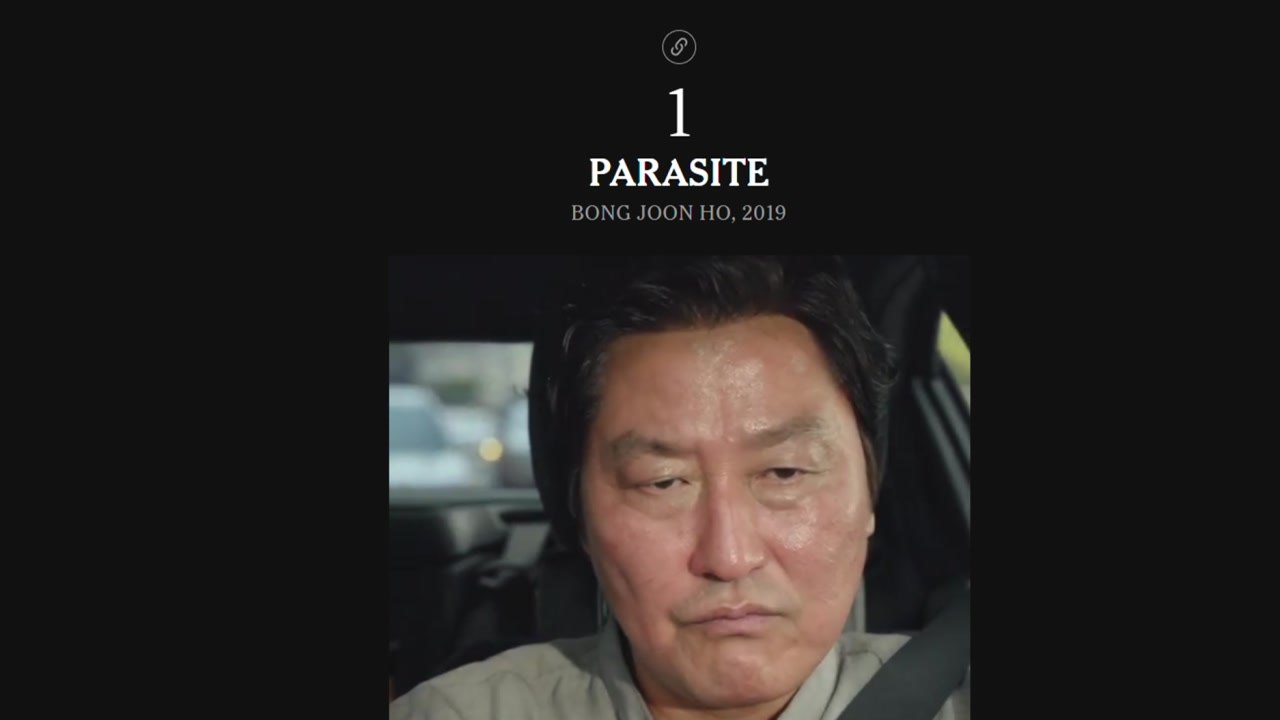 봉준호 '기생충', NYT 선정 '21세기 최고의 영화' 1위 / YTN