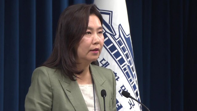 대통령실, 대출규제 발표에 대통령실 대책 아냐 / YTN