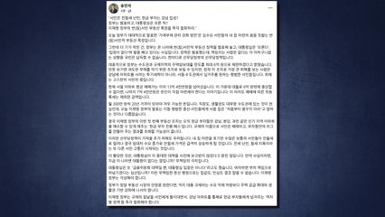 송언석 "부동산 규제, 대통령실 보고 못 받았다? 무책임 극치" / YTN